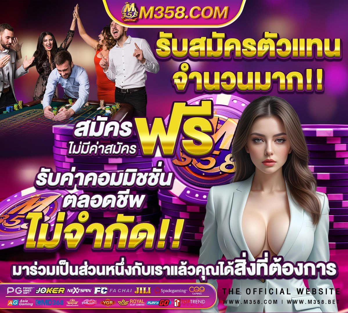 ผล บอล ไทย d1